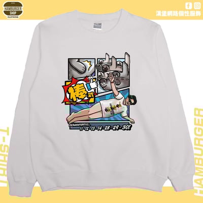棒式(大學T)Hamburger T-shirt shop6