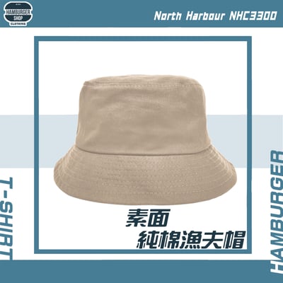 素面-純棉漁夫帽 North Harbour NHC33001