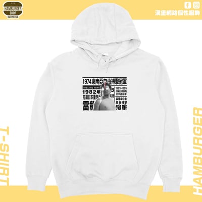 1974年...(帽T)Hamburger T-shirt shop3