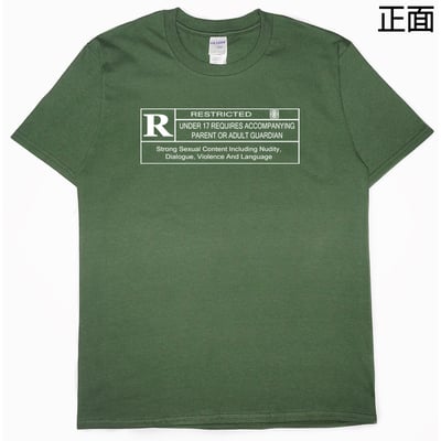 18禁(短T)Hamburger T-shirt shop15