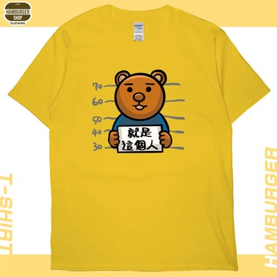 又是這個人(短T)Hamburger T-shirt shop18