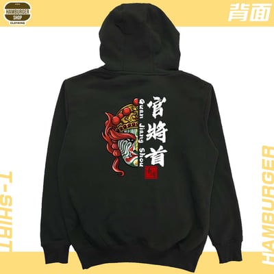 官將首(帽T)Hamburger T-shirt shop6