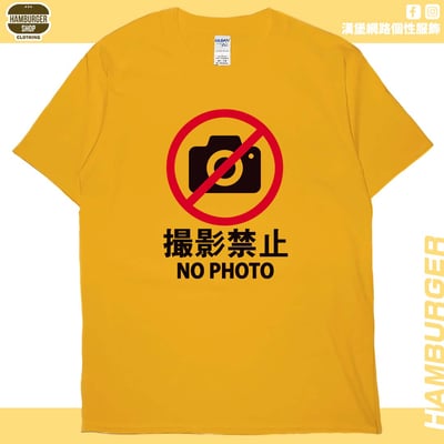 禁止攝影(短T)Hamburger T-shirt shop16