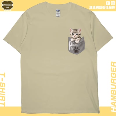 口袋喵喵(短T)Hamburger T-shirt shop6
