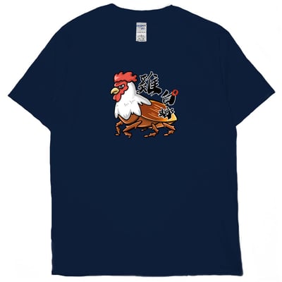 雞白螂(短T)Hamburger T-shirt shop(NEW)18