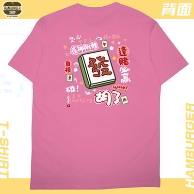 發2022(短T)Hamburger T-shirt shop18