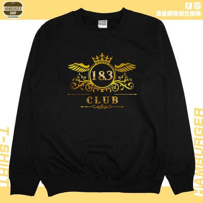 18.3club(大學T)Hamburger T-shirt shop2