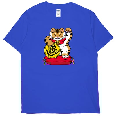 招財虎(短T)Hamburger T-shirt shop17