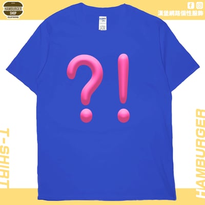 ？！(短T)Hamburger T-shirt shop20