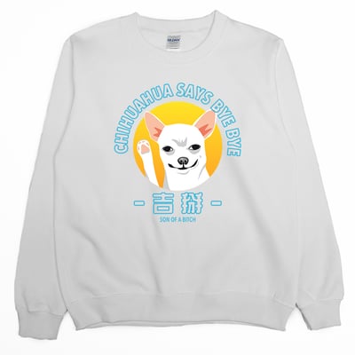 吉掰(大學T)Hamburger T-Shirt Shop2