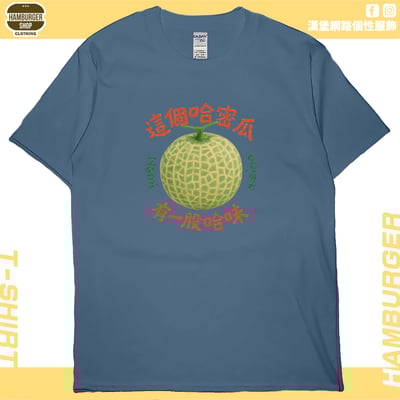 哈味(短T)Hamburger T-shirt shop5