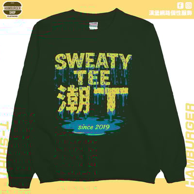 潮T(大學T)Hamburger T-shirt shop7