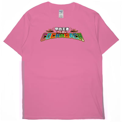 曱甴王者(短T)Hamburger T-shirt shop11