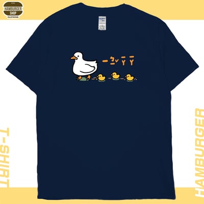 咿比鴨鴨(短T)Hamburger T-shirt shop18