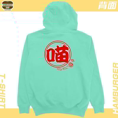 喵祭典(帽T)Hamburger T-shirt shop17