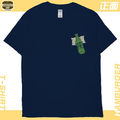 酒還沒醒(短T)Hamburger T-shirt shop9