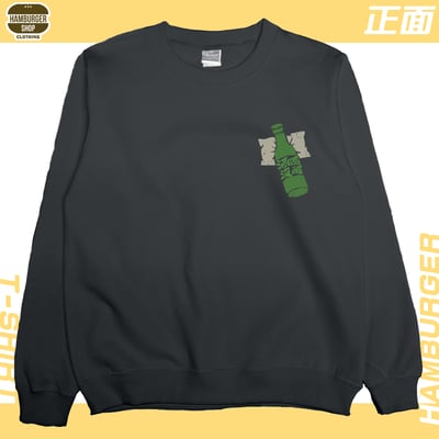 酒還沒醒(大學T)Hamburger T-shirt shop18