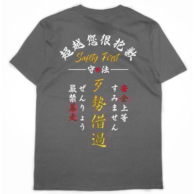 零碼出清 - 公路天使(短T) 深灰3XL1