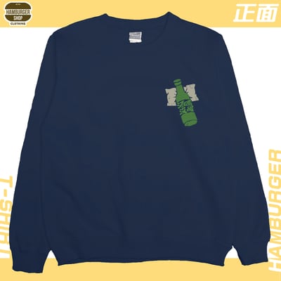 酒還沒醒(大學T)Hamburger T-shirt shop24
