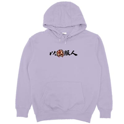 以德服人(帽T)Hamburger T-Shirt Shop13