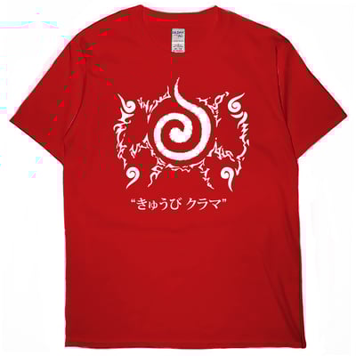 九尾封印(短T)Hamburger T-shirt shop5