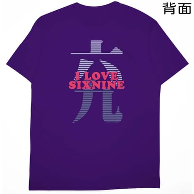 六九(短T)Hamburger T-shirt shop(NEW)16