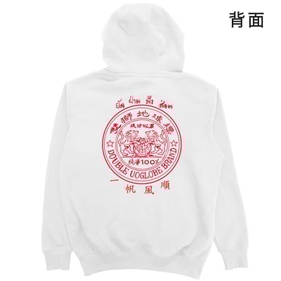 肆號雙獅地球(帽T)Hamburger T-Shirt Shop2