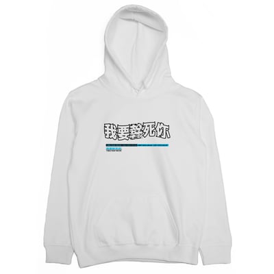 我要(帽T)Hamburger T-Shirt Shop2