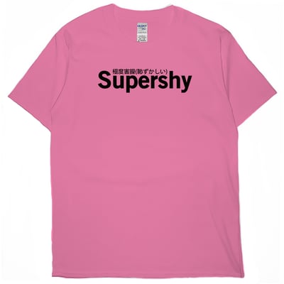 極度害臊(短T)Hamburger T-shirt shop16