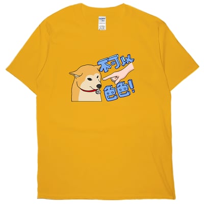 不可以色色(短T)Hamburger T-shirt shop(NEW)10