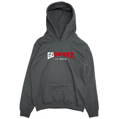 GGininder(帽T)Hamburger T-Shirt Shop1