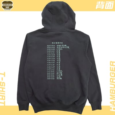 熱愛學習(帽T)Hamburger T-shirt shop8