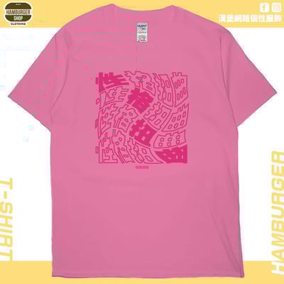 性格扭曲(短T)Hamburger T-shirt shop16