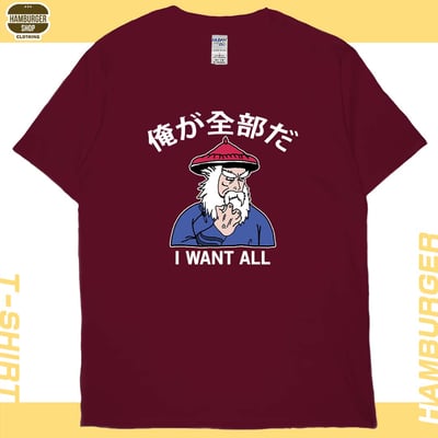 我全都要(短T)Hamburger T-shirt shop12