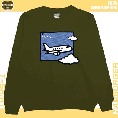 Fly Away(大學T)Hamburger T-shirt shop12