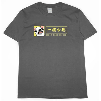 一觸吉發(短T)Hamburger T-shirt shop6