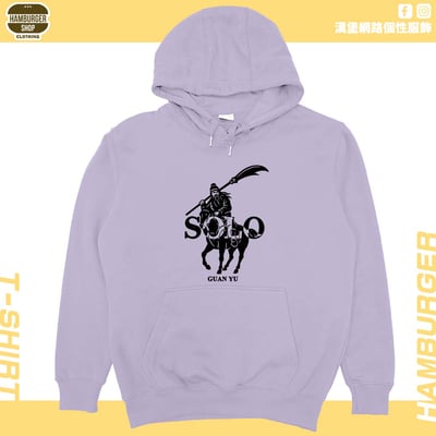 關羽SOLO(帽T)Hamburger T-shirt shop15