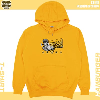 五星好評(帽T)Hamburger T-shirt shop17
