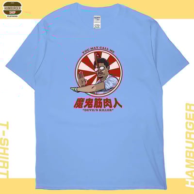 魔鬼筋肉人(短T)Hamburger T-shirt shop5