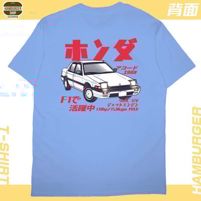 Accord 1988(短T)Hamburger T-shirt shop14