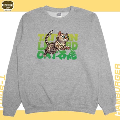 石虎2023(大學T)Hamburger T-shirt shop4