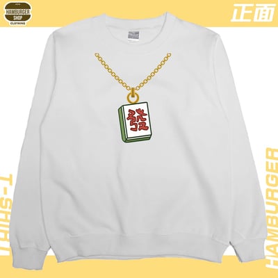 發2022(大學T)Hamburger T-shirt shop3