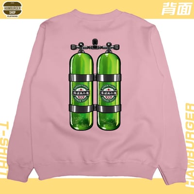 海泥跟你潛(大學T)Hamburger T-shirt shop1