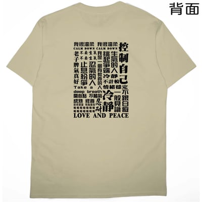 忍(短T)Hamburger T-shirt shop(NEW)19