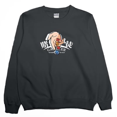 賭徒(大學T)Hamburger T-shirt shop5