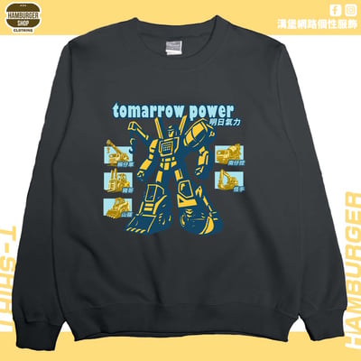 明日氣力(大學T)Hamburger T-shirt shop5