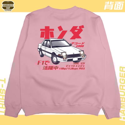 Accord 1988(大學T)Hamburger T-shirt shop20