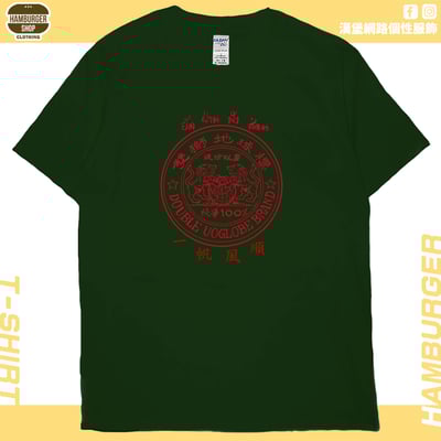 肆號雙獅地球(短T)Hamburger T-shirt shop12