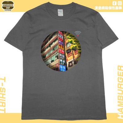 七賢一路(短T)Hamburger T-shirt shop9