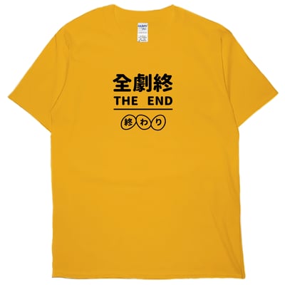 全劇終(短T)Hamburger T-shirt shop12